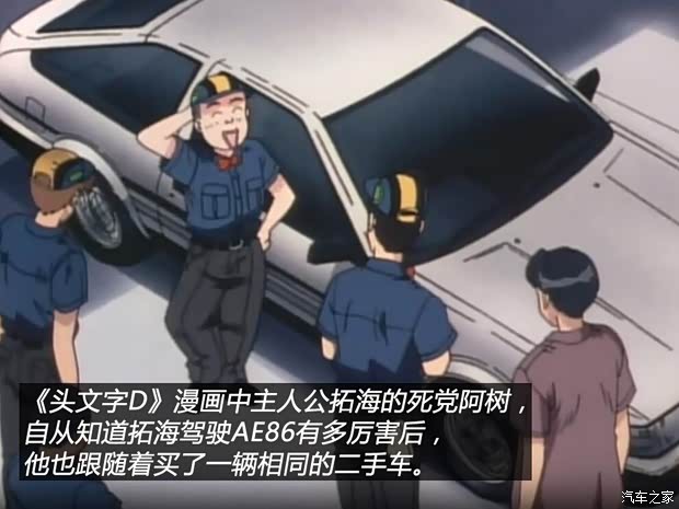 汽車之家