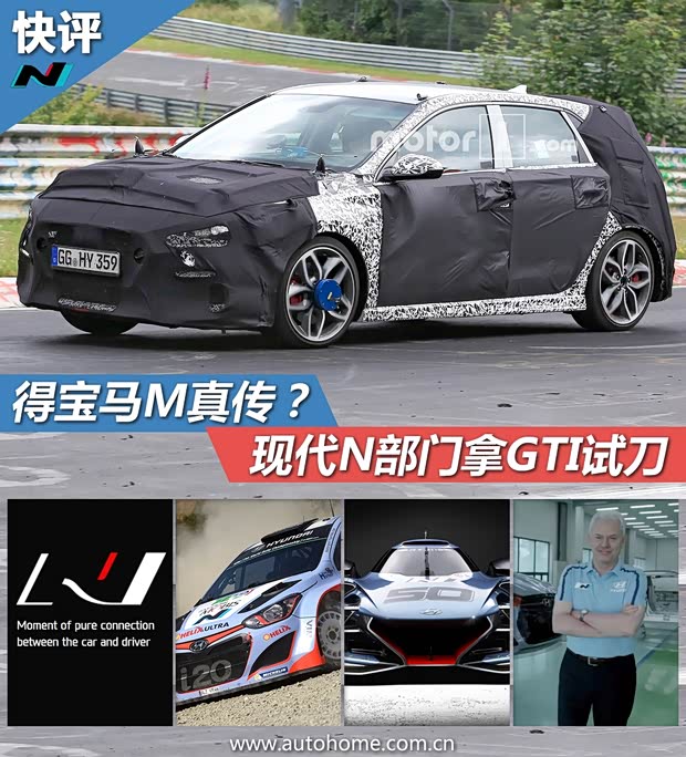 汽車之家
