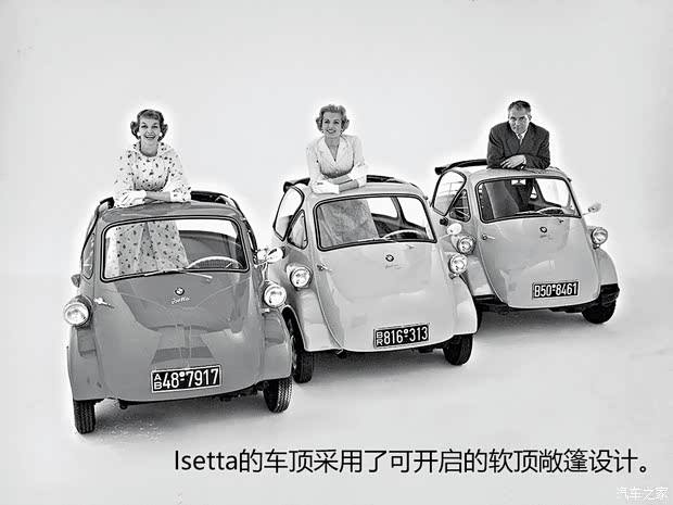 汽車之家