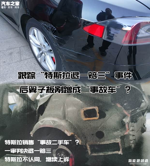 汽車之家