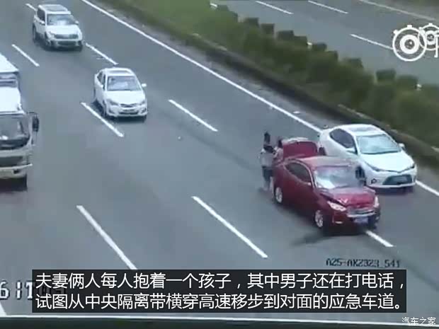 汽車之家