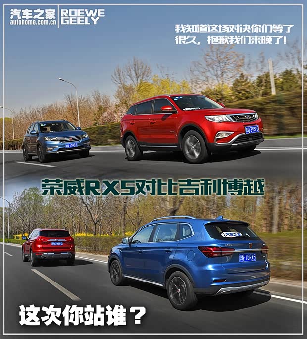 汽车之家