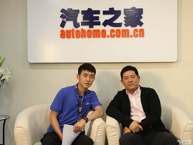 汽车之家