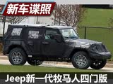 2017귢 Jeepŵع