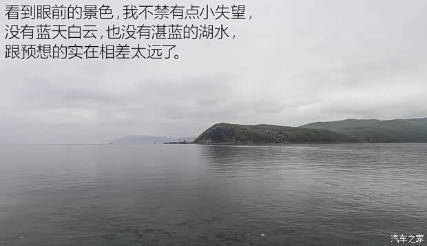 汽车之家