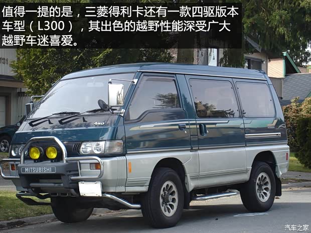 汽車(chē)之家