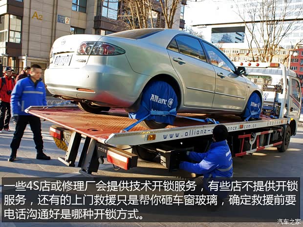 汽车之家