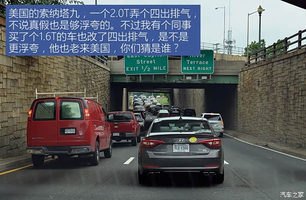 汽車之家