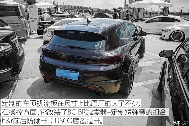 汽車之家