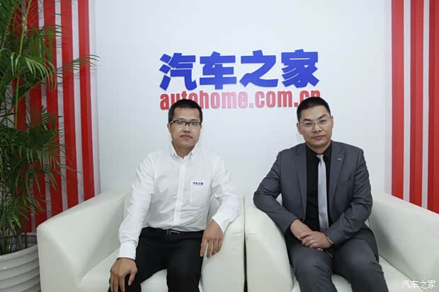 汽车之家
