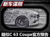 9 C 63 CoupeٷԤ