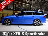 ʮʵXFR-S Sportbrake