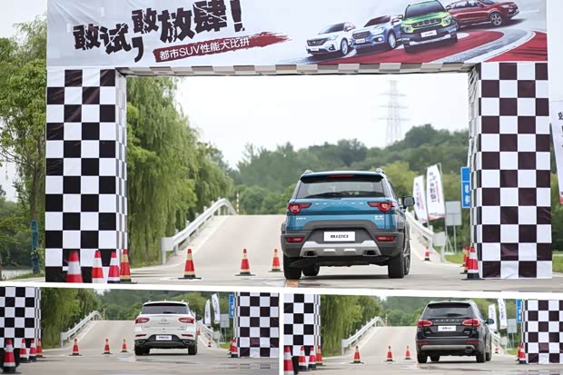 汽車之家