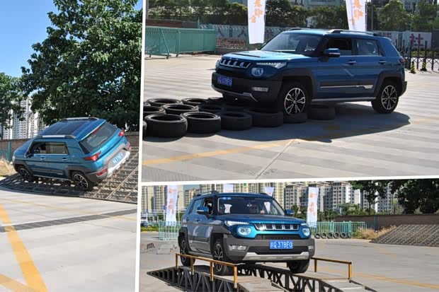 汽車之家