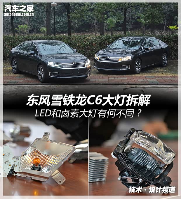 汽車之家
