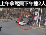 �����ü�������ײ���� ������·Ҫ����