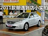 α仯ԣ2011ݵСʵ
