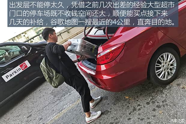汽車之家