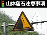 ��������ǹؼ�������ɽ����ʯ��ע��