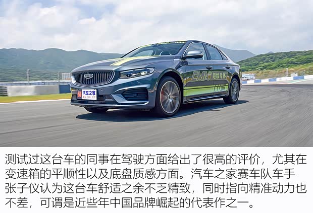 汽车之家