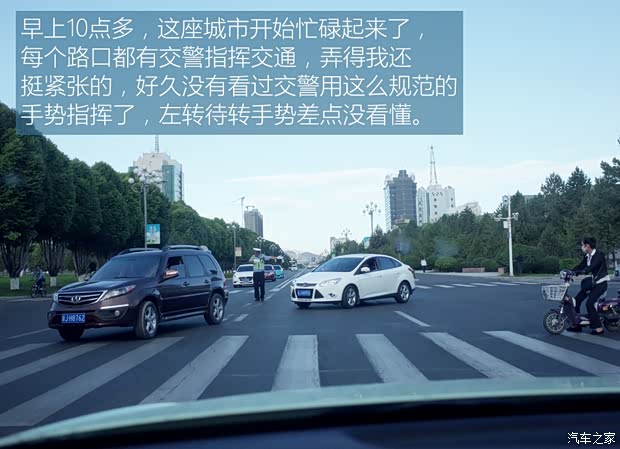 汽車之家