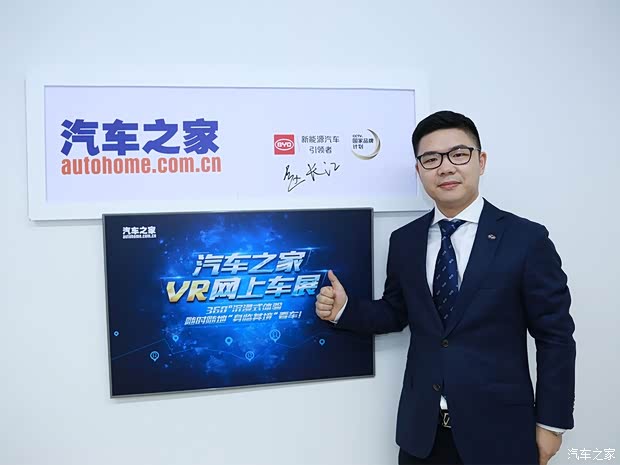 汽车之家