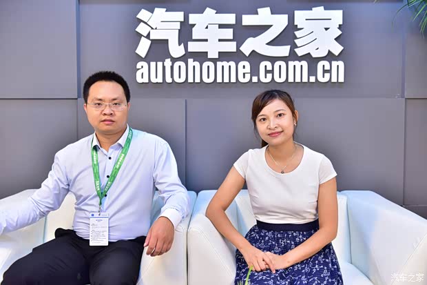 汽车之家