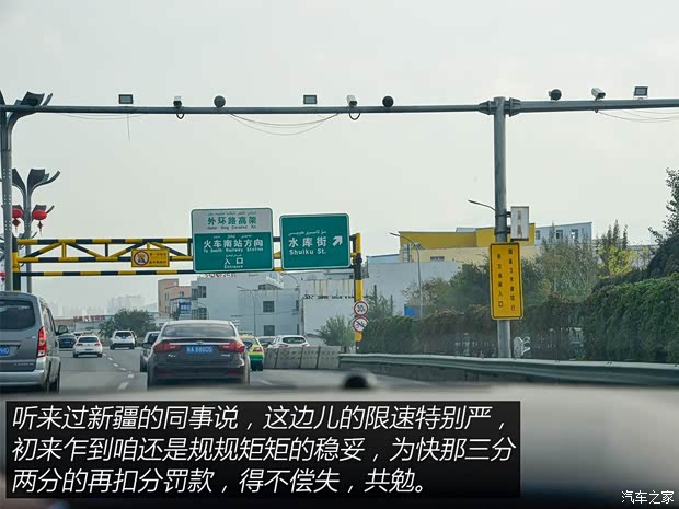 汽車之家