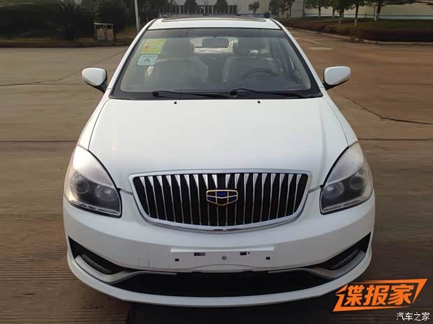 汽車之家