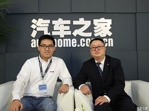 汽車之家