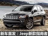 װ6AT Jeep¿ָ߷
