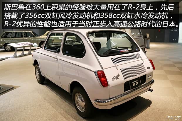 汽車之家