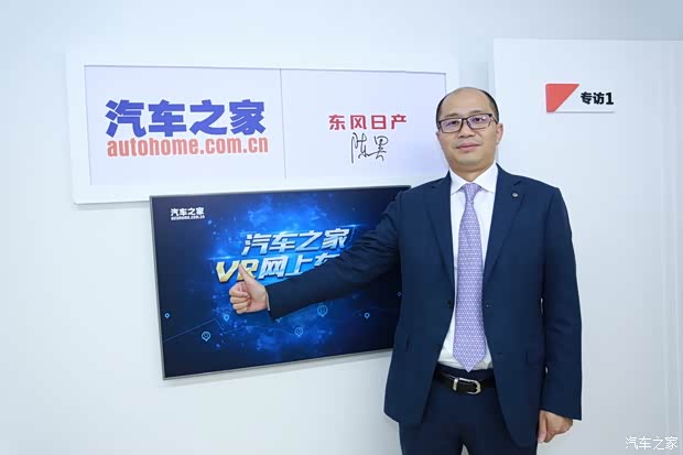 汽车之家