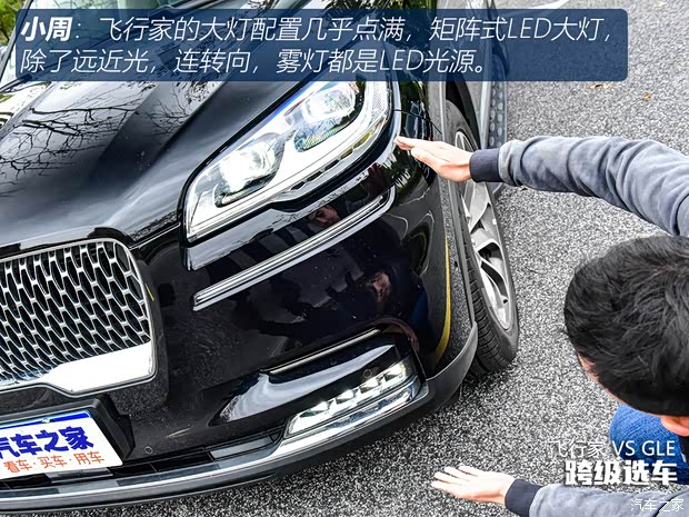 汽車之家