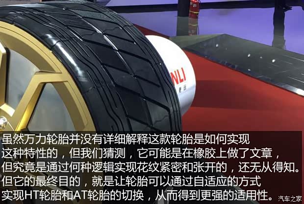 汽车之家