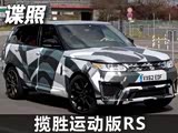 5.0L V8 ʤ˶RSз
