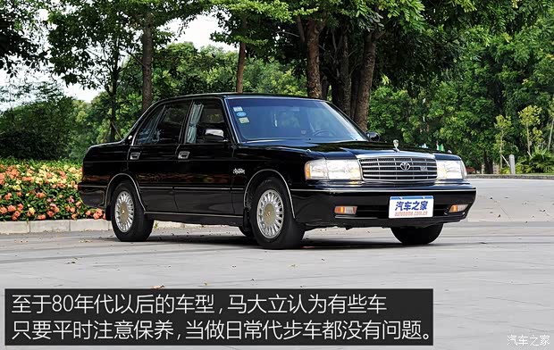 汽車(chē)之家
