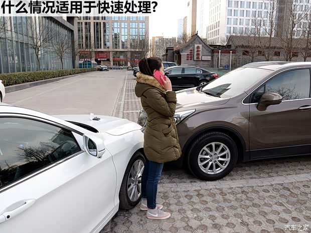 汽車之家