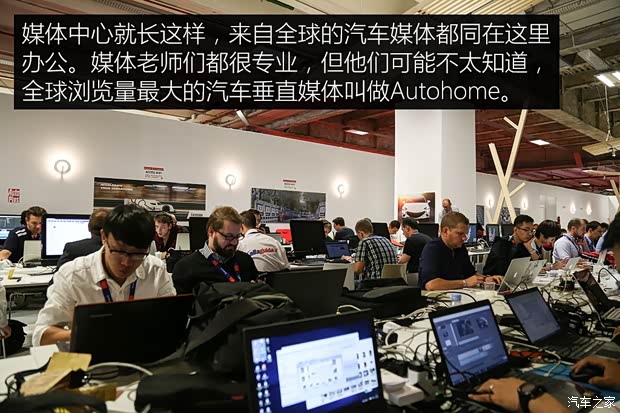 汽车之家