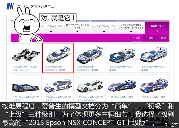 汽車(chē)之家