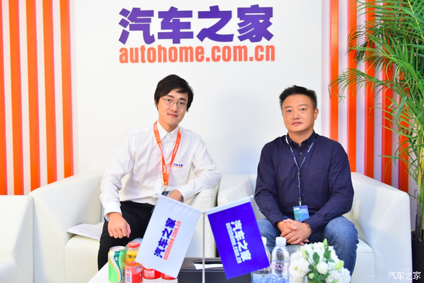 汽车之家
