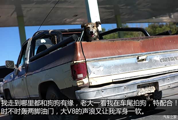 汽車之家