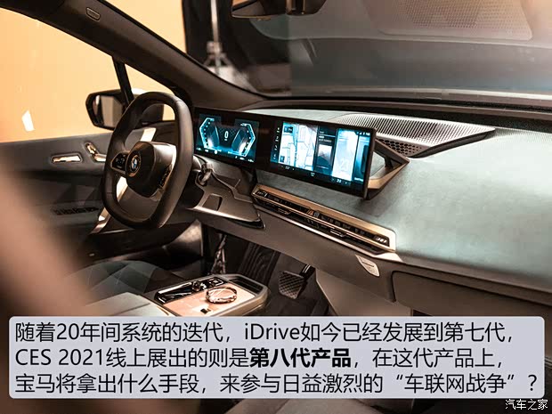 汽车之家