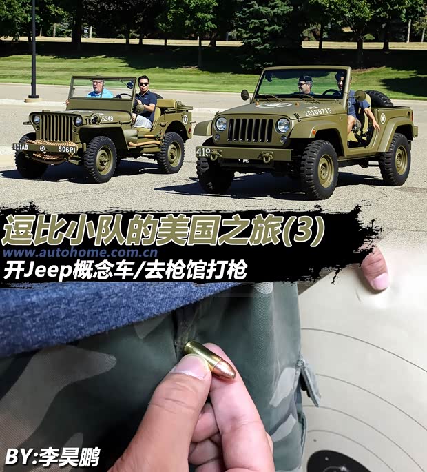 汽車之家