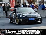  iAcroʢϺװۻ