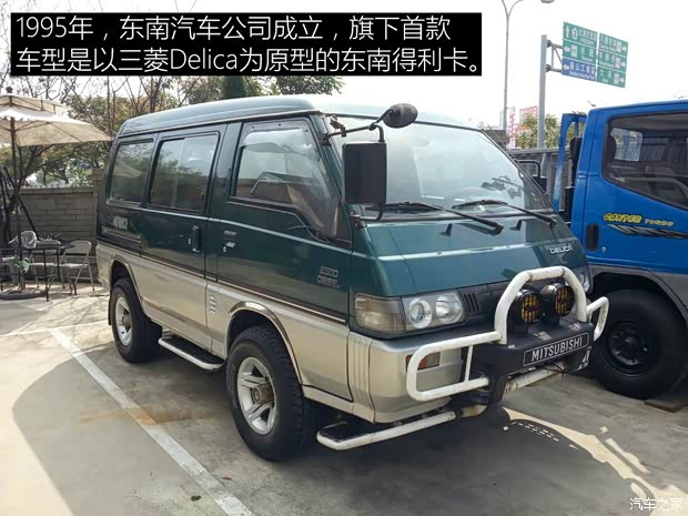 汽車之家