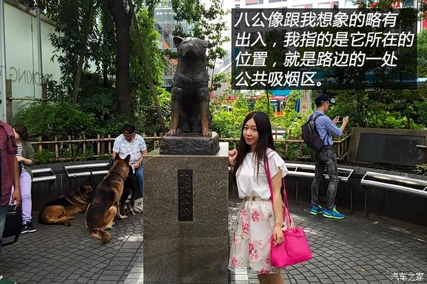 汽车之家