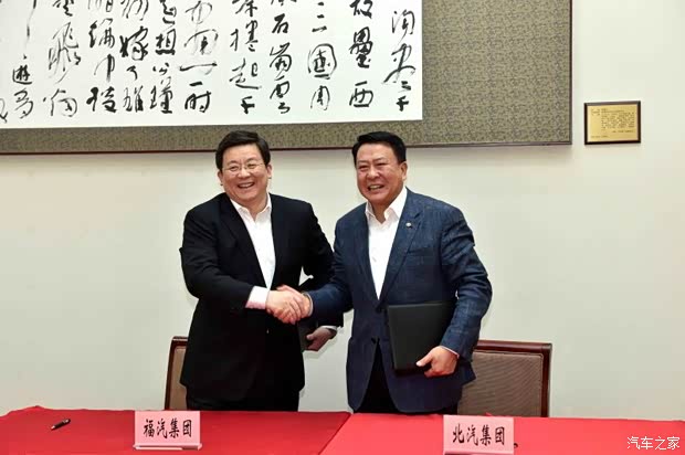汽车之家