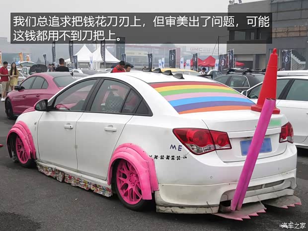 汽车之家