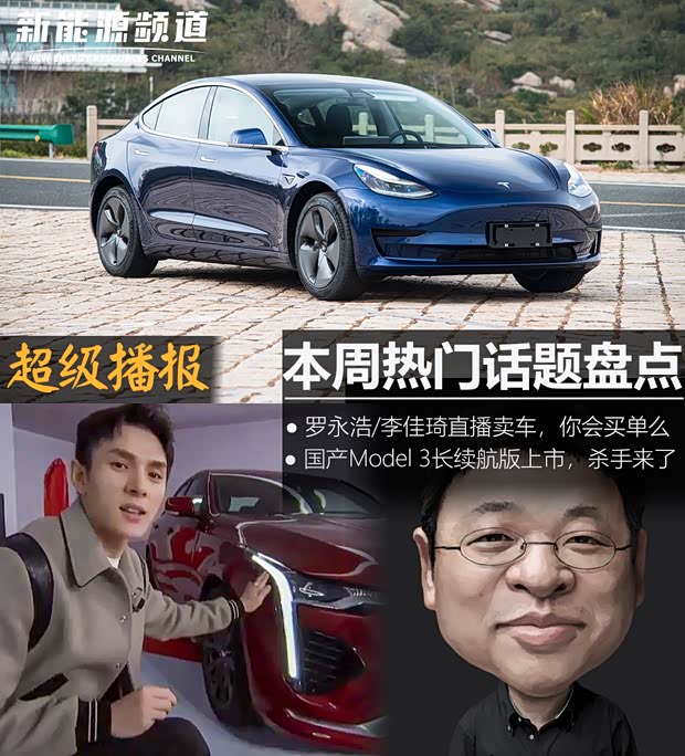 汽车之家